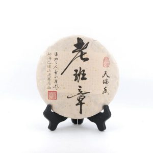 Pu erh Teas | The Chinese Tea Shop 2013, 100% Lao Ban Zhang Pu-Erh Tea Cake, Collector Edition, (Raw/Sheng) Pu erh Teas Pu erh Teas