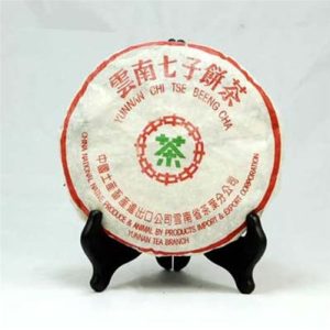 Pu erh Teas | The Chinese Tea Shop Pu-Erh Tea Cake, Import/Export Corporation, 1990s (Raw/Sheng) Pu erh Teas Pu erh Teas