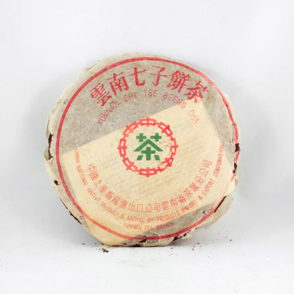 Pu erh Teas | The Chinese Tea Shop Pu-Erh Tea Cake, "Iron Mold", Import/Export Corporation, 1990s (Raw/Sheng) Pu erh Teas Pu erh Teas