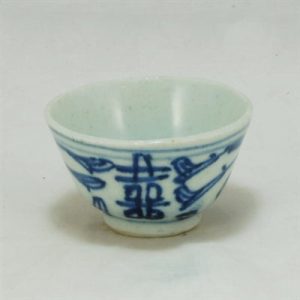 Tea Cups | The Chinese Tea Shop 19th Century Blue and White Porcelain "Double Happiness Design" Tea Cup Tea Cups Tea Cups