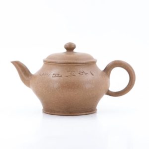 Yixing Teapots | The Chinese Tea Shop 1980's Duan Ni Antique Style Lamp Shape Chinese Teapot Teaware The Chinese Tea Shop